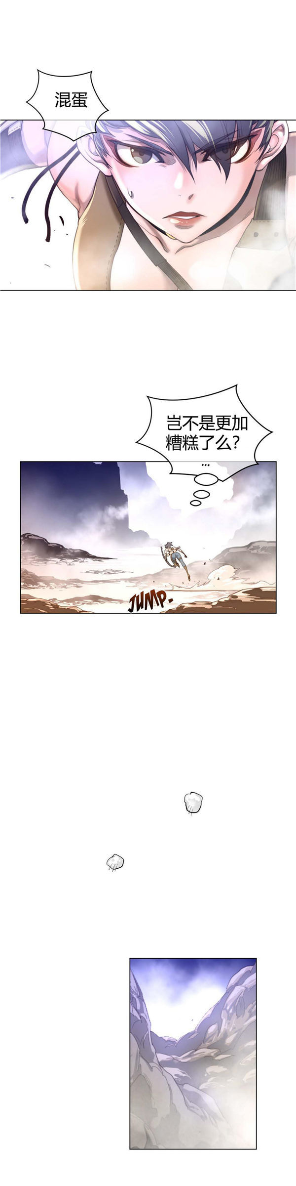 第 26 话 - 第19.jpg页