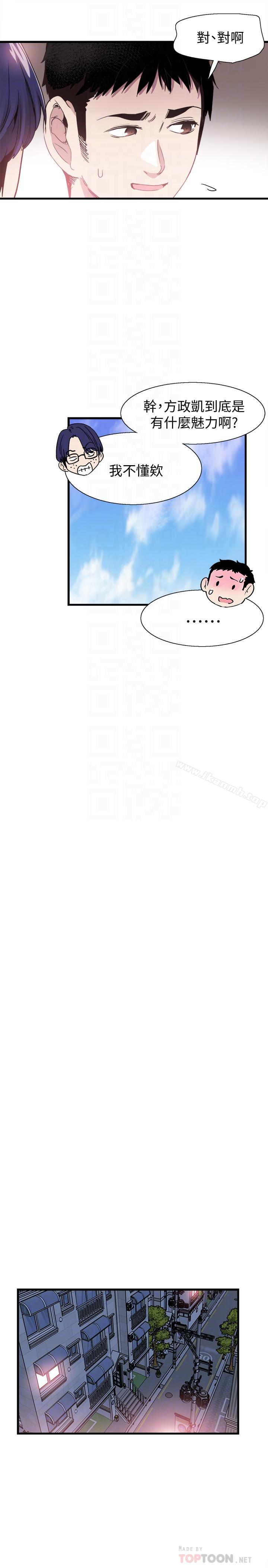 第36话-我的女人由我来守护 - 第18.jpg页