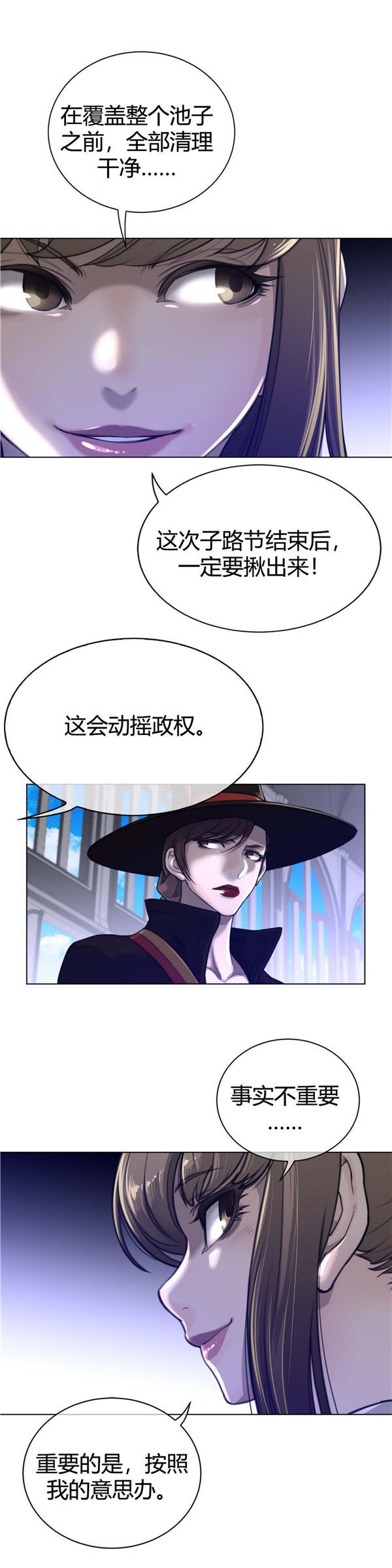 第 64 话 - 第12.jpg页