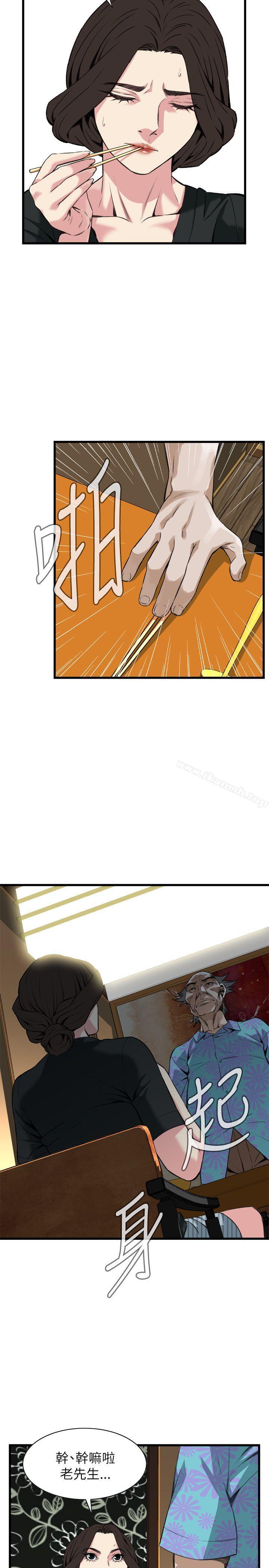 第99話 - 第16.jpg页