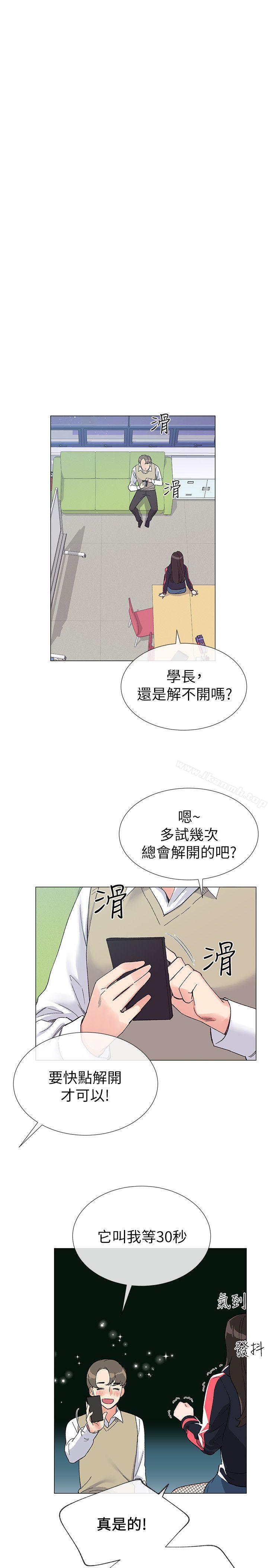 第18話-好想撕開丹雅的網襪 - 第12.jpg页