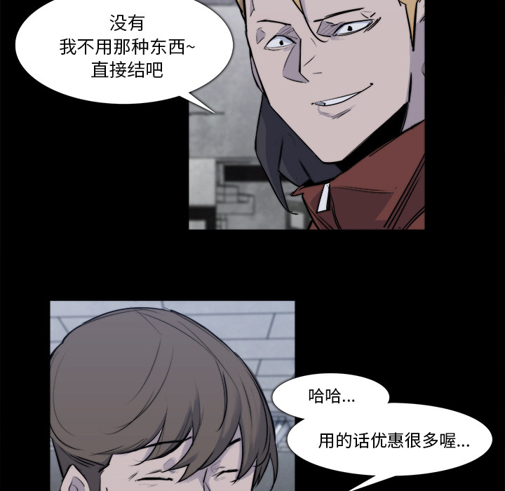 第 23 话 - 第31.jpg页