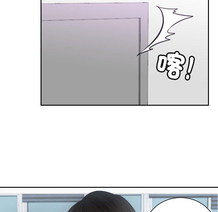第10话 - 第82.jpg页