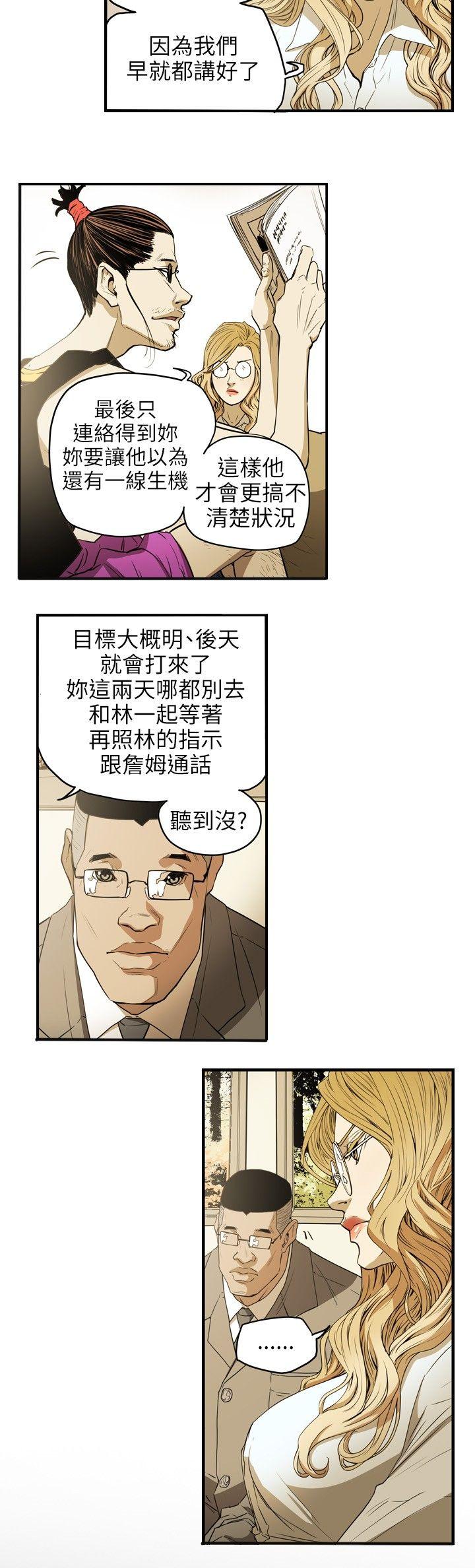 第 36 话 - 第12.jpg页