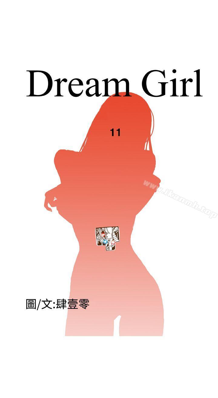 第11话 - 第8.jpg页