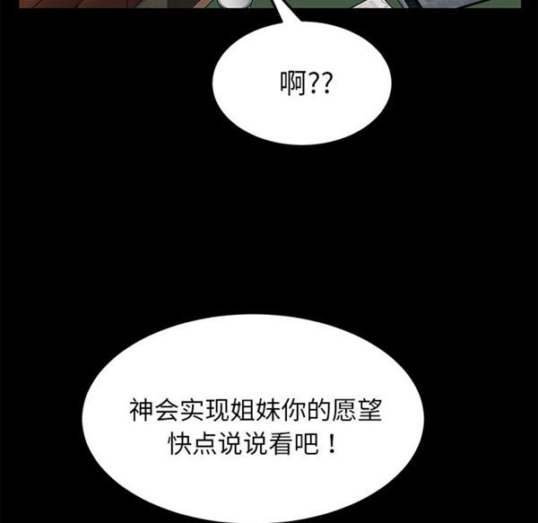 第 36 话 - 第63.jpg页