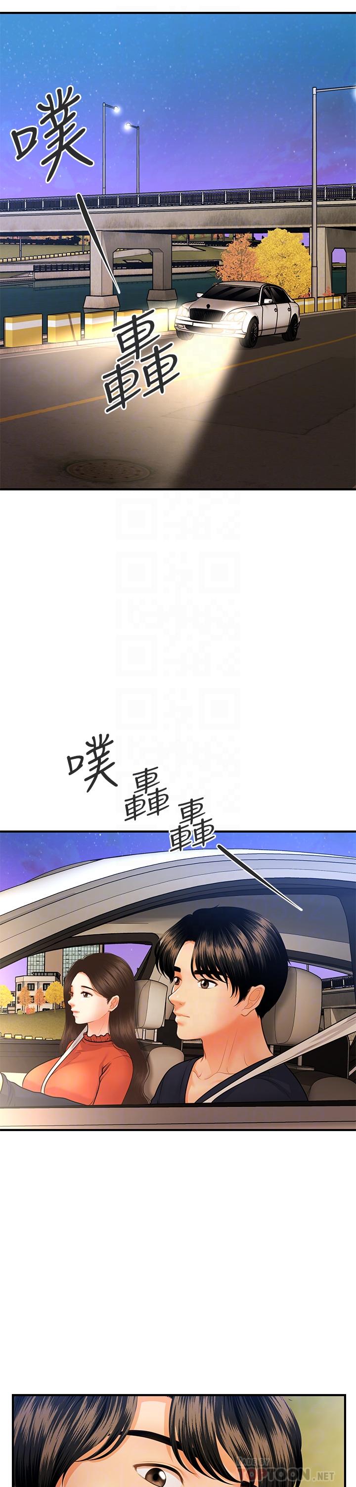 第64話-飢渴難耐的車震 - 第18.jpg页