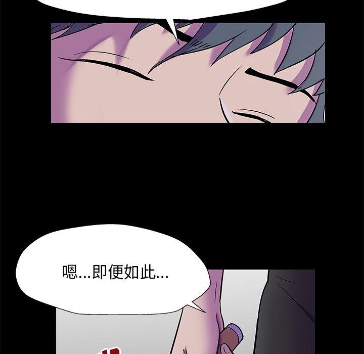 第170话 - 第33.jpg页