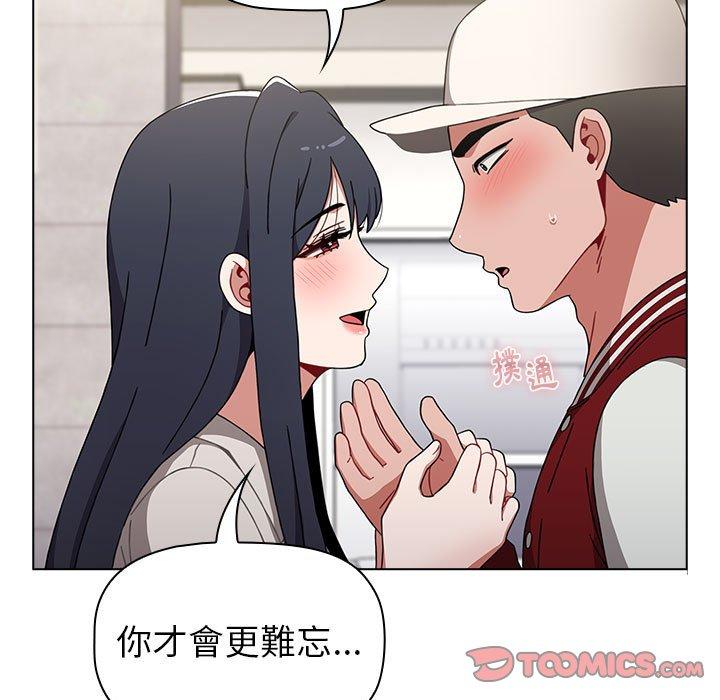 第22话 - 第57.jpg页