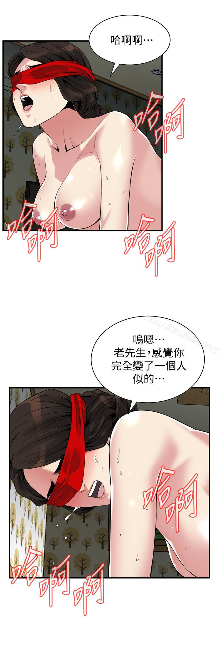 第155話-琇愛，能跟我談一下嗎？ - 第5.jpg页