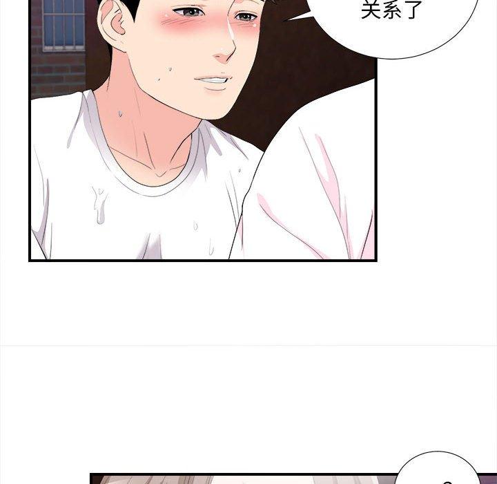 第 34 话 - 第10.jpg页