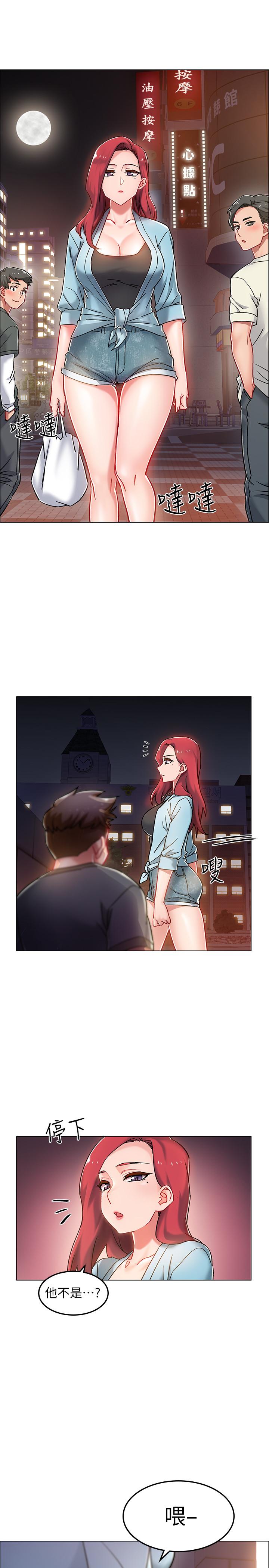 第5話-周旋於姐妹之間 - 第27.jpg页