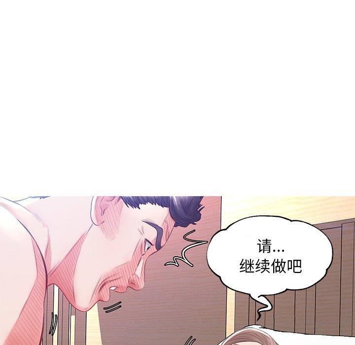 第 22 话 - 第74.jpg页