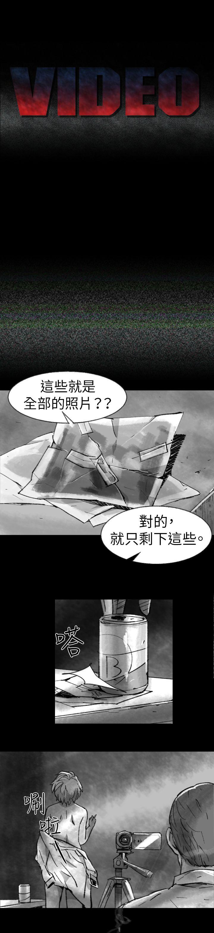 第 2 话 - 第1.jpg页