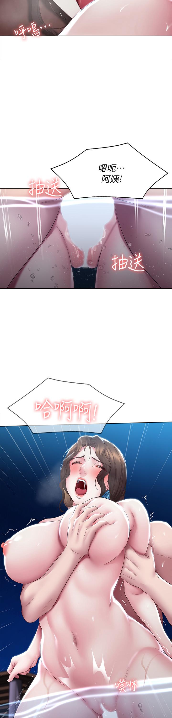 第92話-激戰直至天亮 - 第23.jpg页