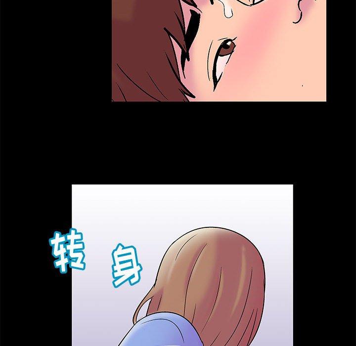 第19话 - 第37.jpg页