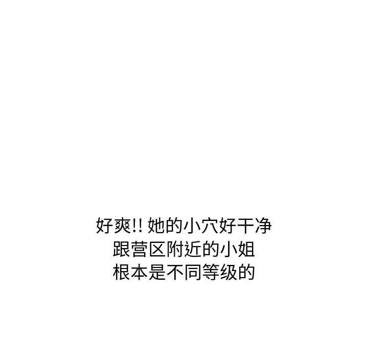 第 31 话 - 第213.jpg页