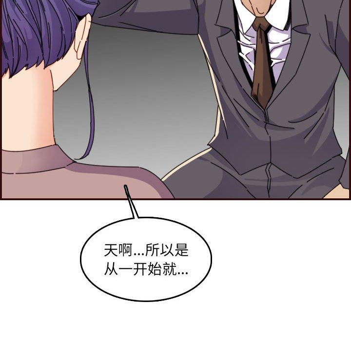 第 65 话 - 第70.jpg页