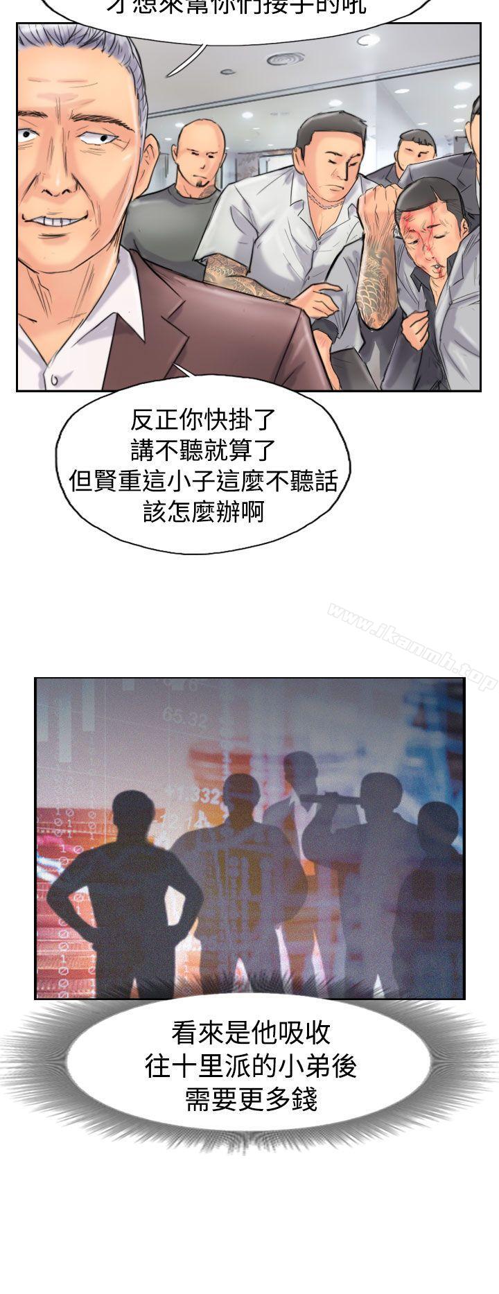 第44话 - 第26.jpg页