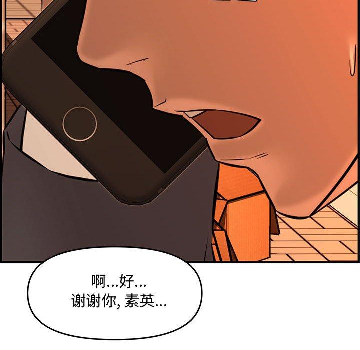 第 27 话 - 第120.jpg页