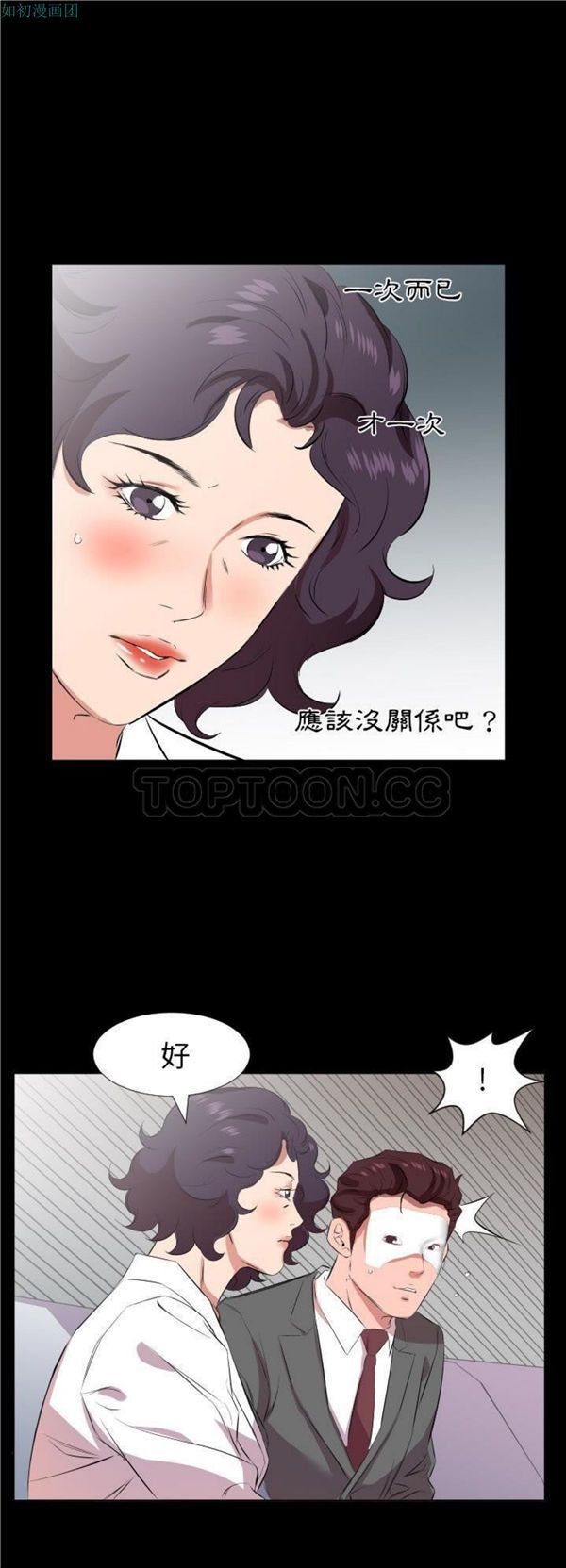 第 24 话 - 第25.jpg页