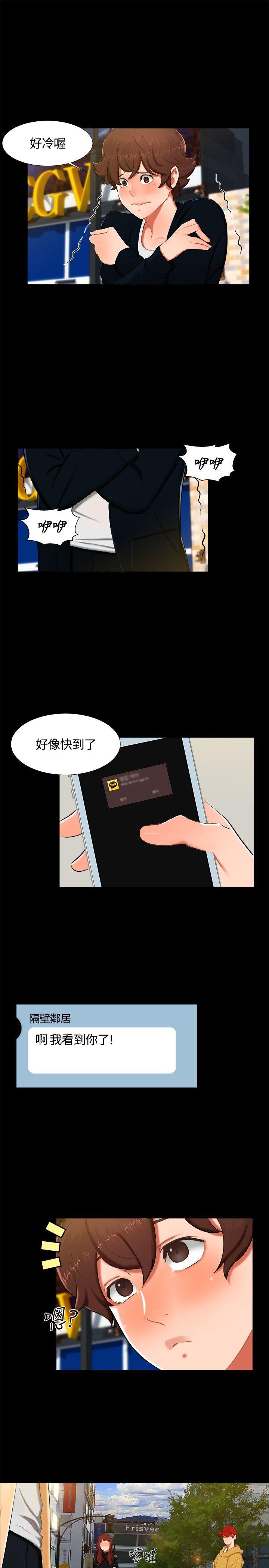 第 14 话