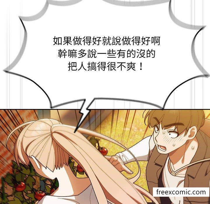 第3话 - 第95.jpg页