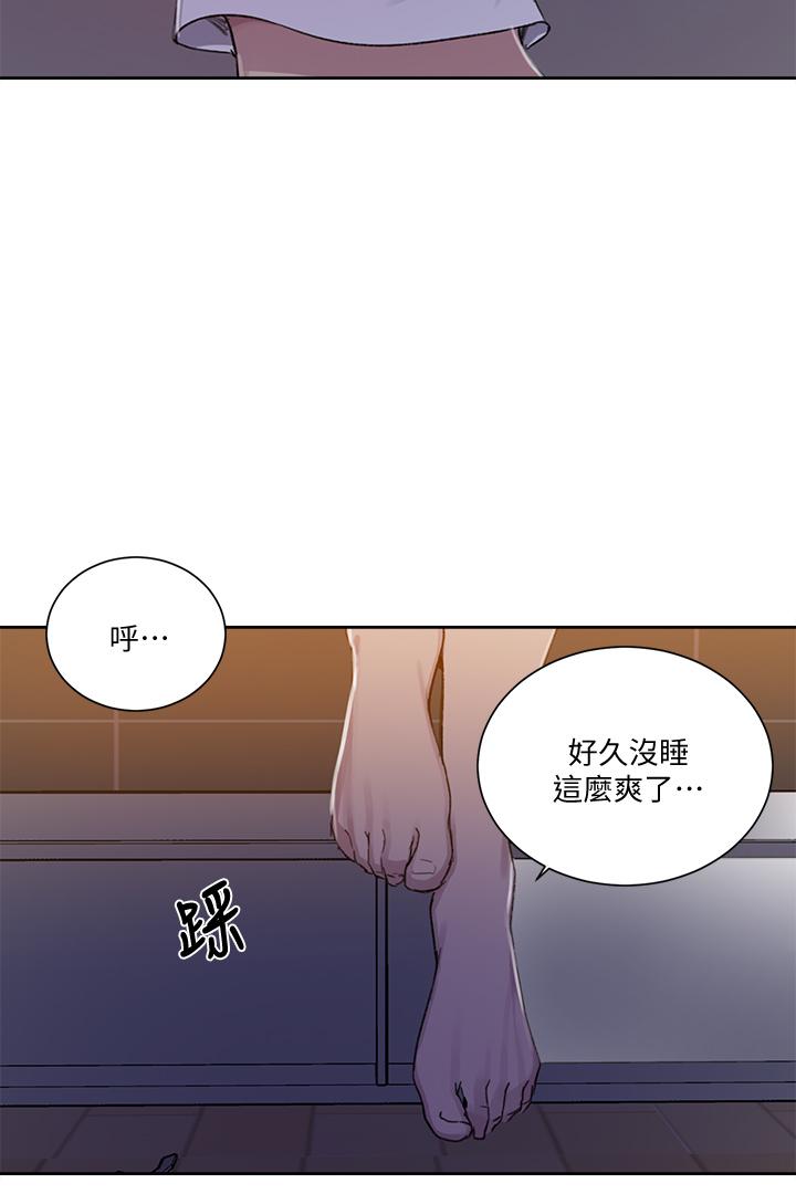 第108話-光看到子豪就濕了 - 第13.jpg页
