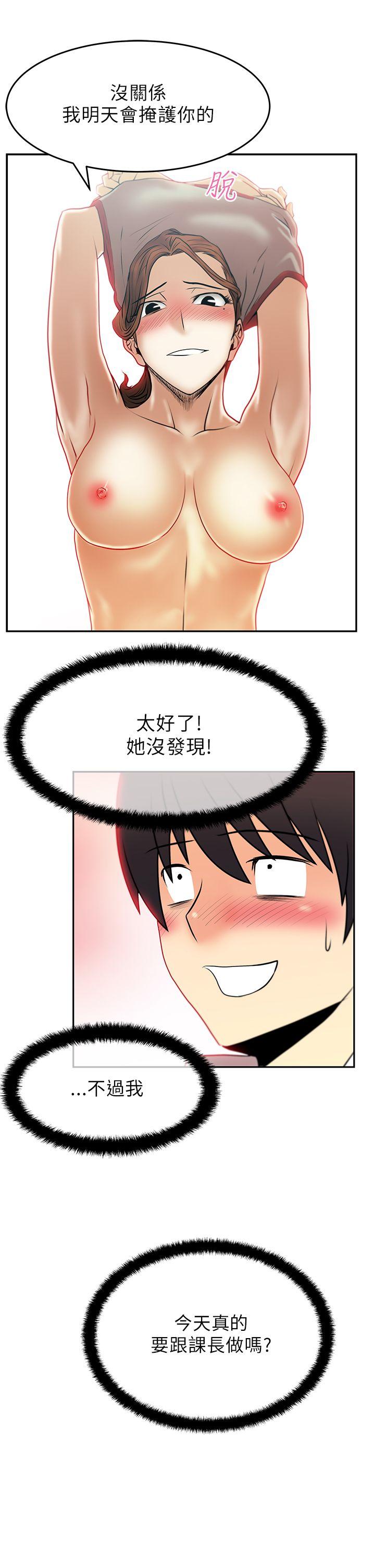 第29話 - 第7.jpg页
