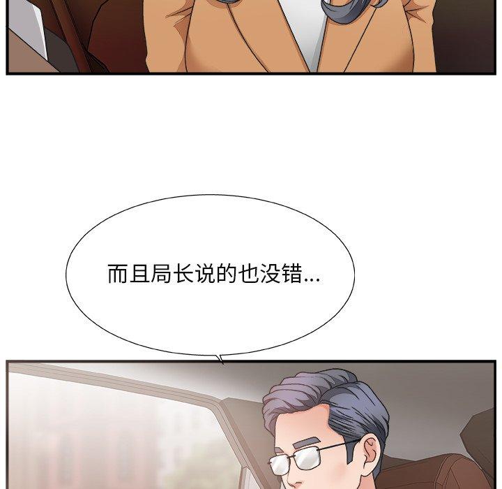 第 14 话 - 第15.jpg页
