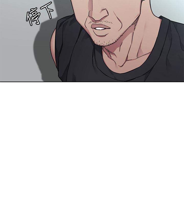 第57話-成為子芸目標的泰坤 - 第2.jpg页