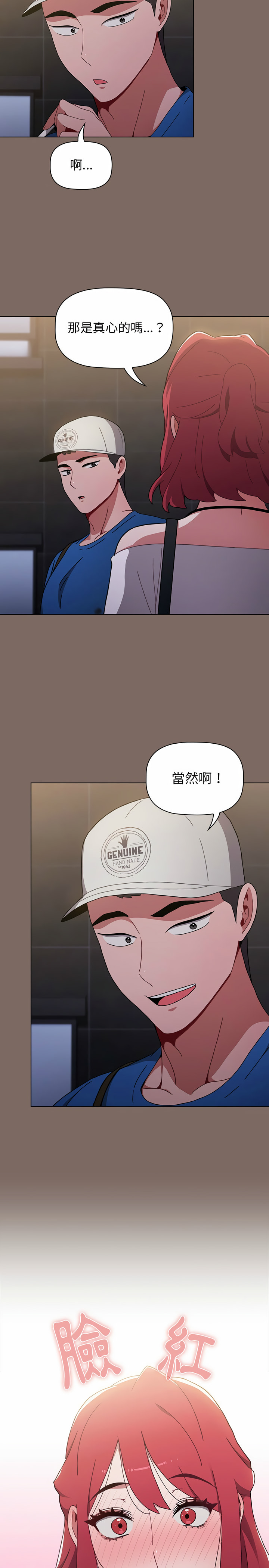 第12话 - 第19.jpg页