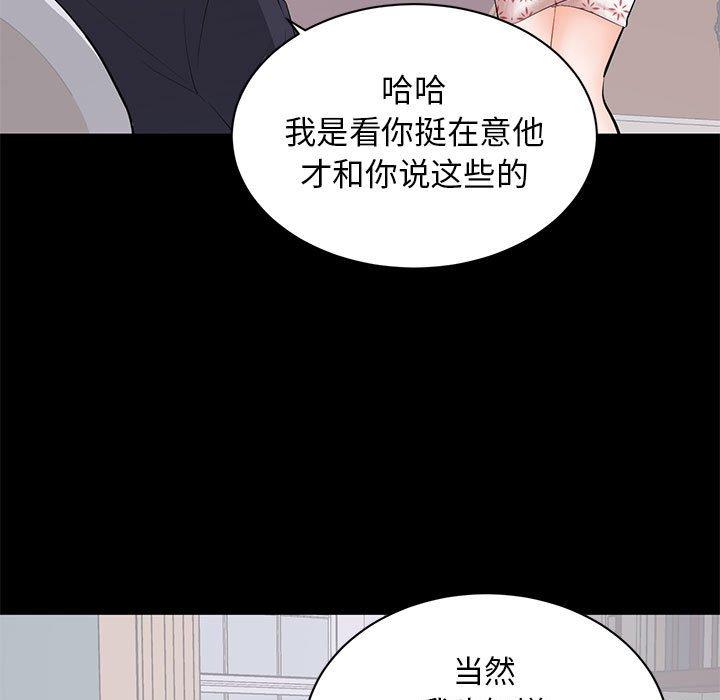 第 9 话 - 第23.jpg页