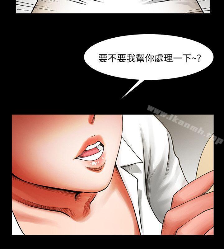 第8話 - 店長的誘惑 - 第15.jpg页