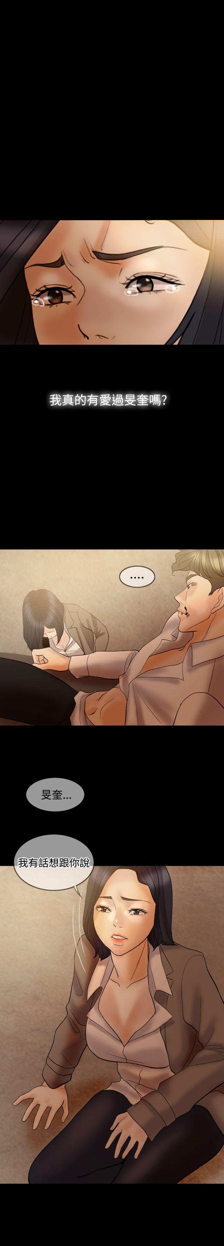 第 37 话 - 第16.jpg页