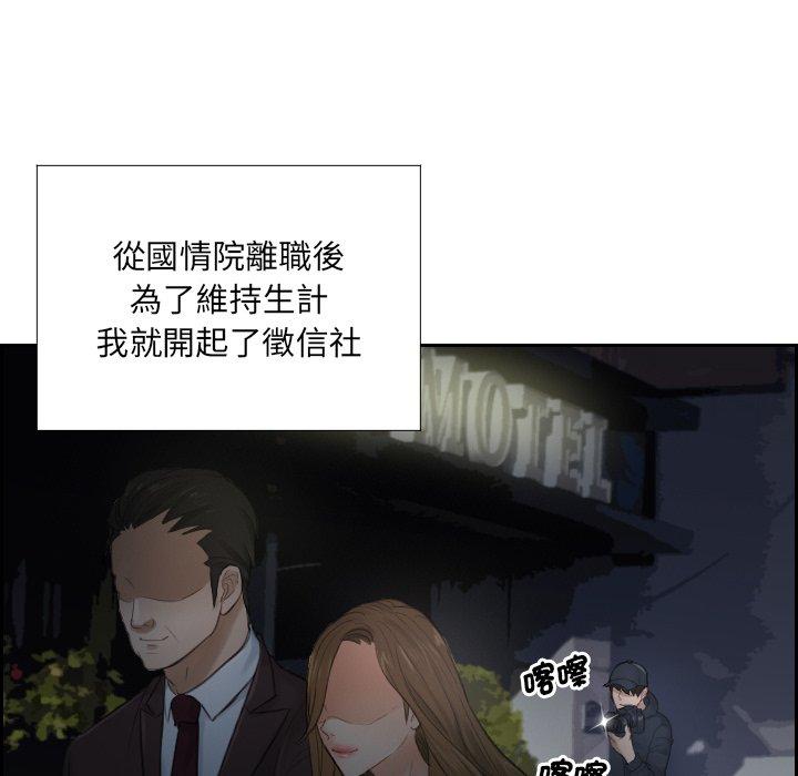 第1话 - 第52.jpg页