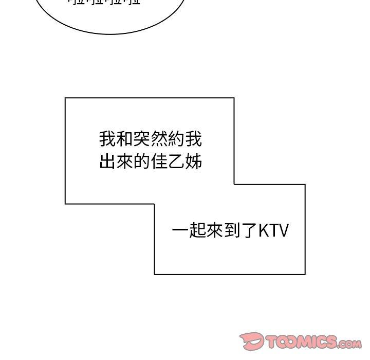 第29话 - 第38.jpg页