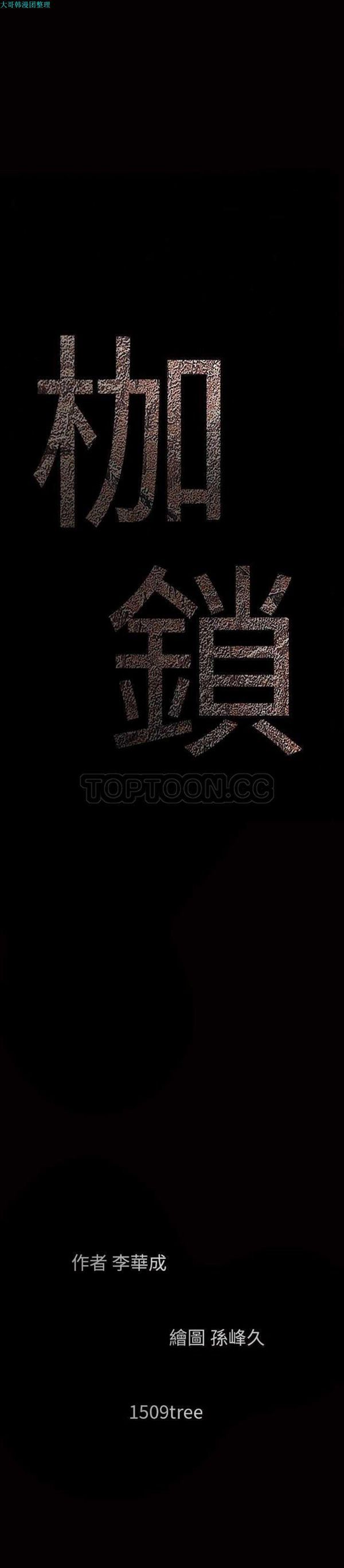 第 34 话 - 第41.jpg页