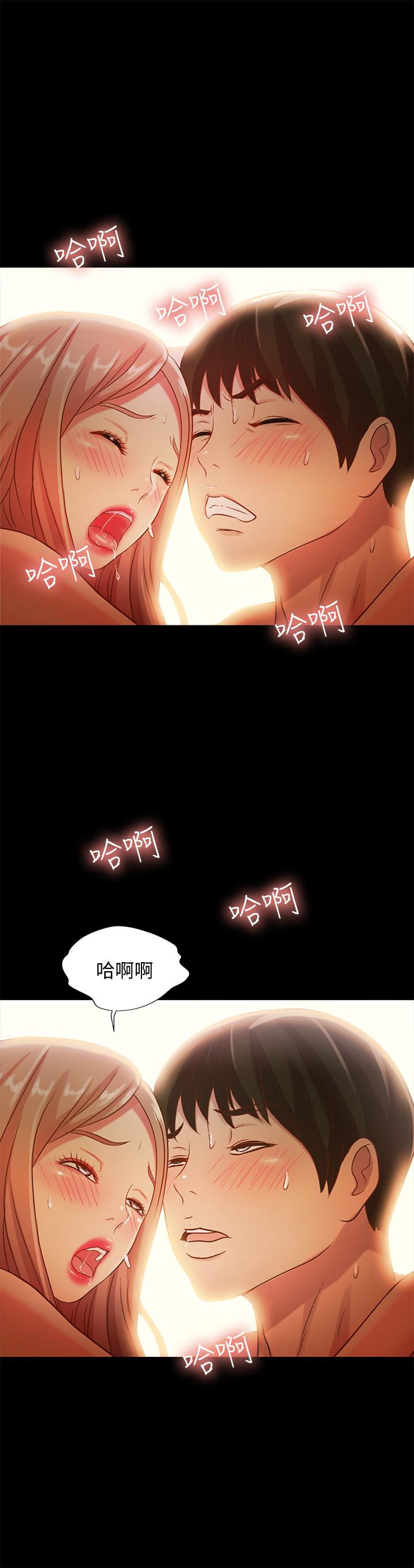第52話-愛上刺激快感的書妍 - 第34.jpg页