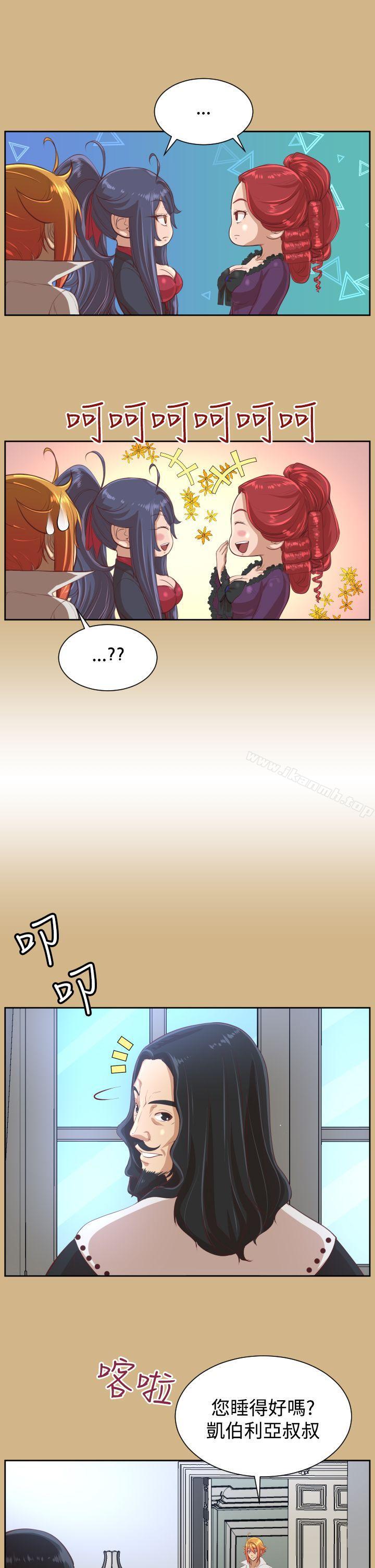 第40话 - 第15.jpg页