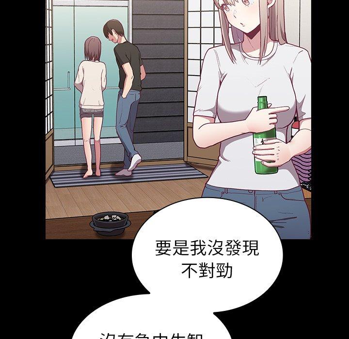 第3話 - 第65.jpg页