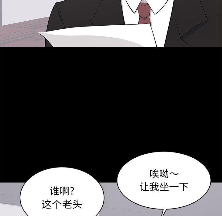 第 30 话 - 第26.jpg页