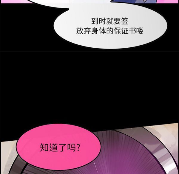 第 6 话 - 第62.jpg页