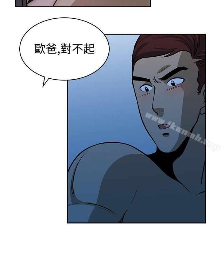 第17話 - 第6.jpg页