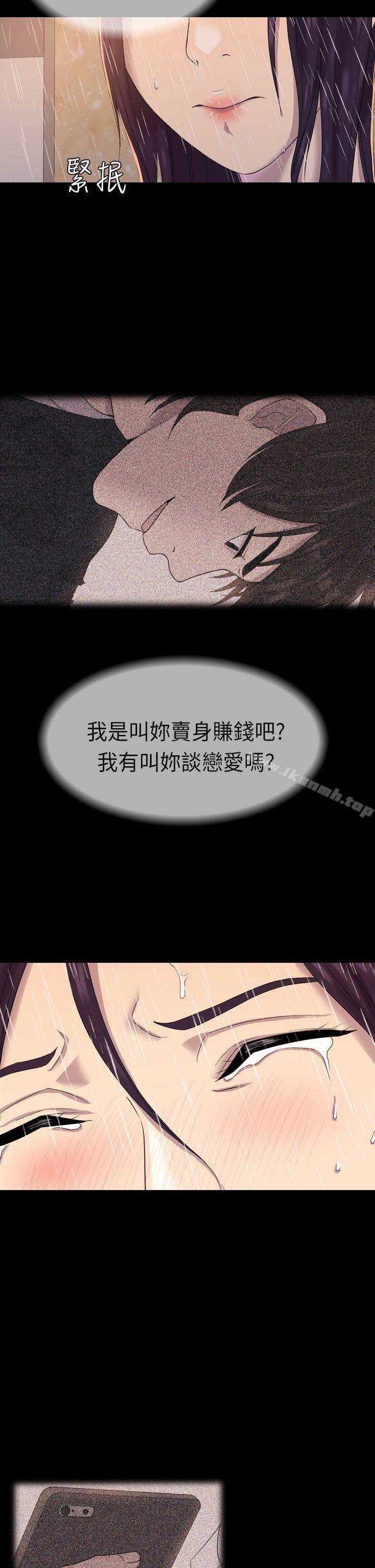 第6話 - 第7.jpg页