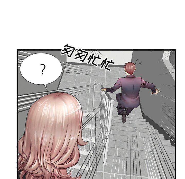 第19话 - 第37.jpg页