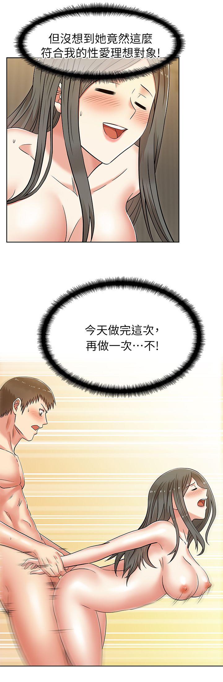 第 8 话 - 第30.jpg页