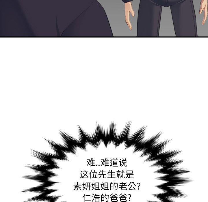 第27話 - 第26.jpg页