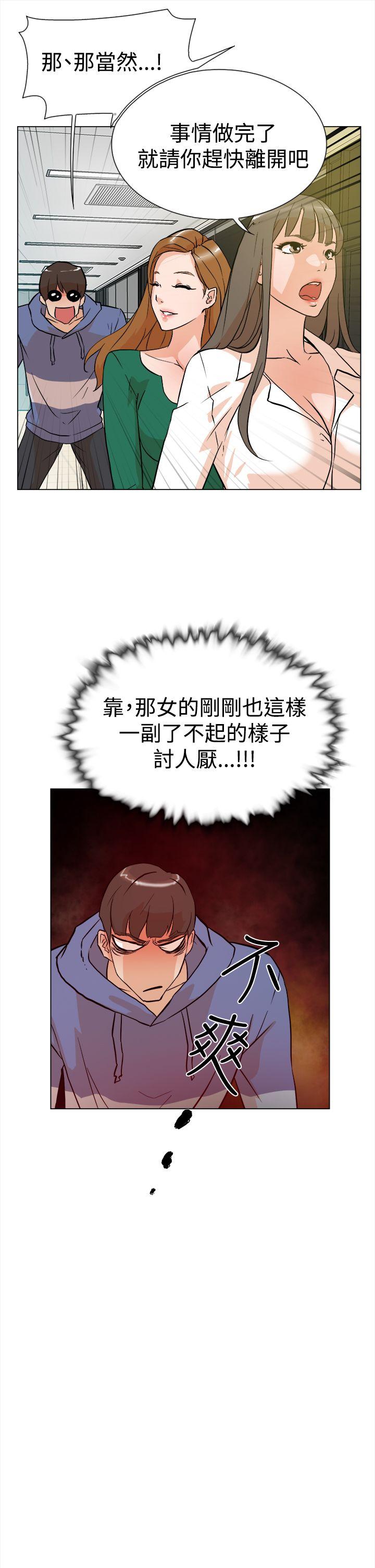 第 5 话 - 第12.jpg页