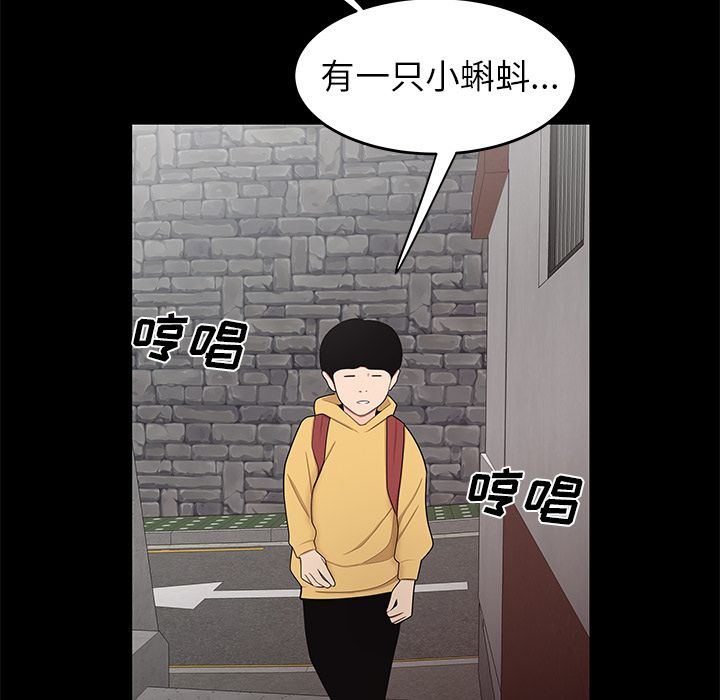 第 11 话 - 第104.jpg页